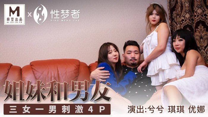 亚洲国产精品成人一区二