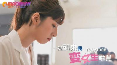 亚洲a√狠狠爱一区二区三区