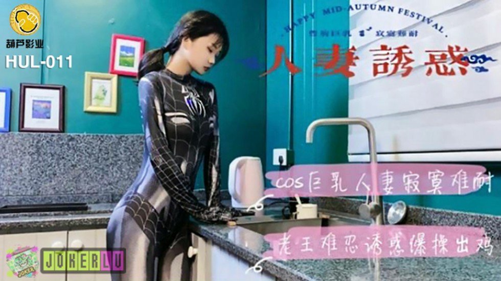 91人妻人人澡人人爽人人妻