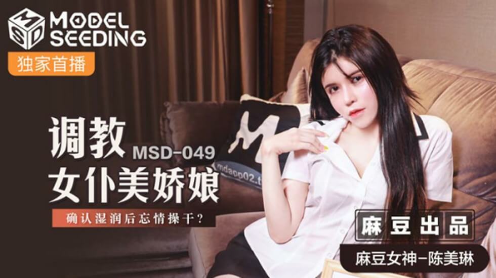 八区精品色欲人妻综合网