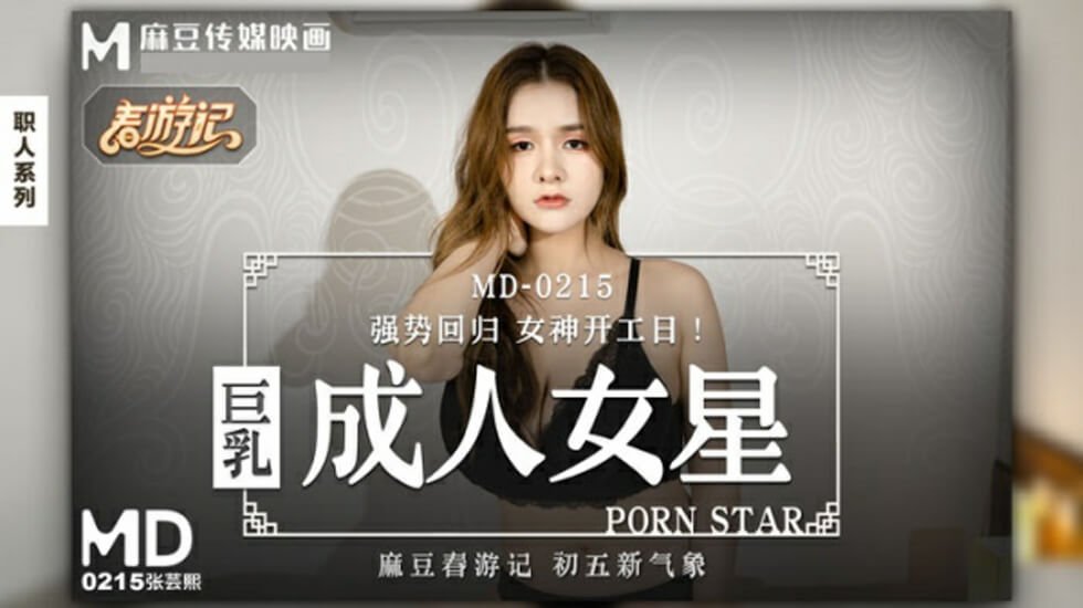 美女成人深夜精品一区