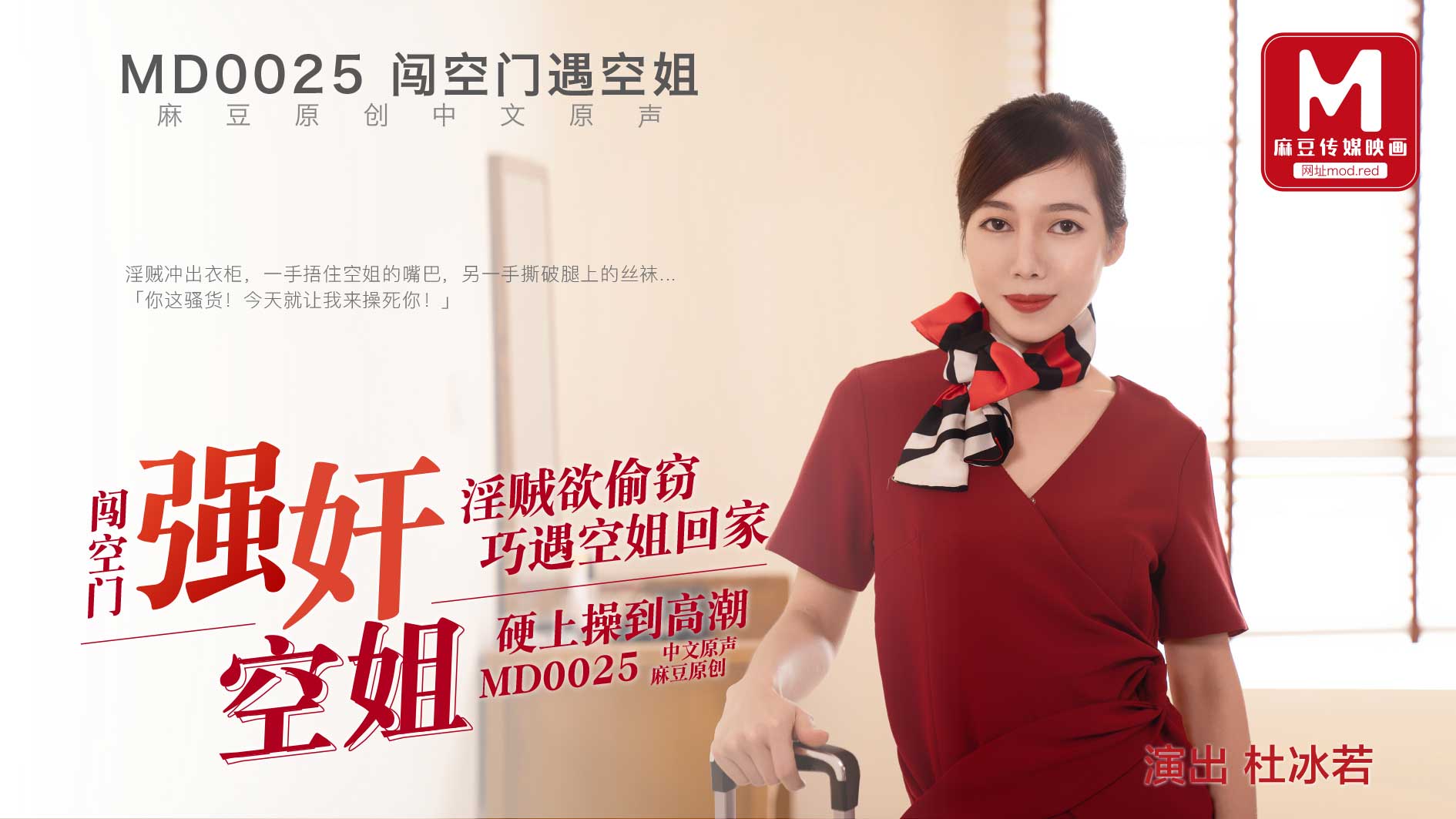 成人免费美女逼逼